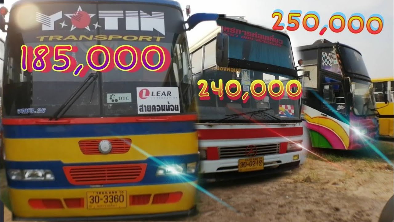 รีวิว​3คันลวด9,10,12เมตร