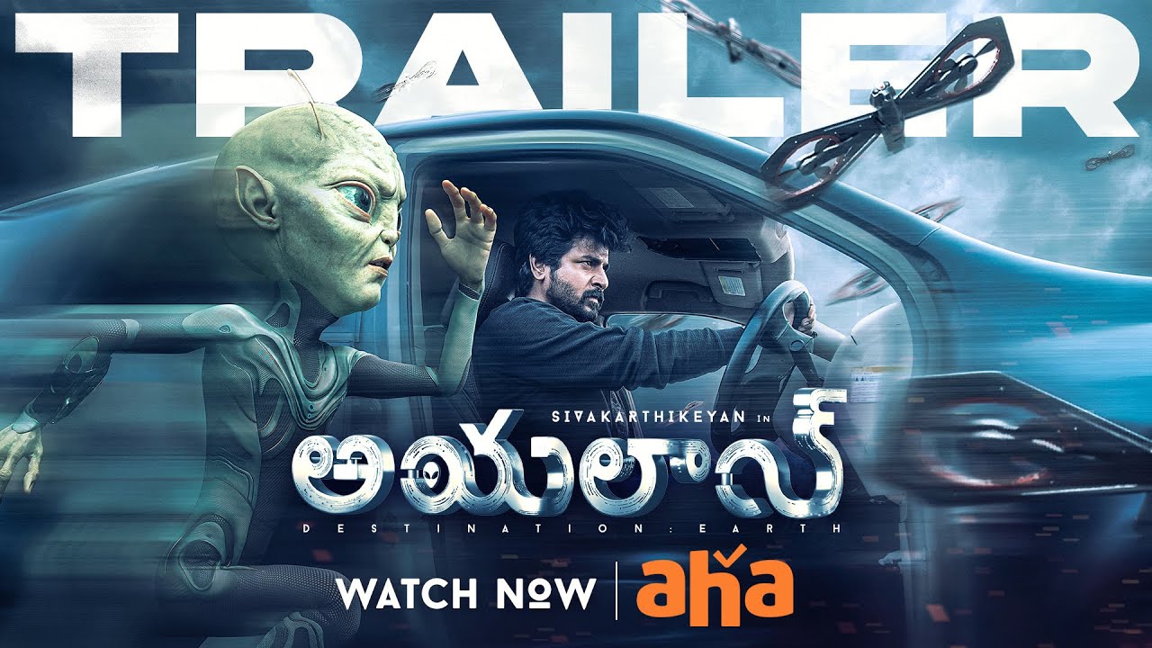 Ayalaan Telugu Trailer | Sivakarthikeyan | Rakul Preet | AR Rahman | Watch Now On Aha