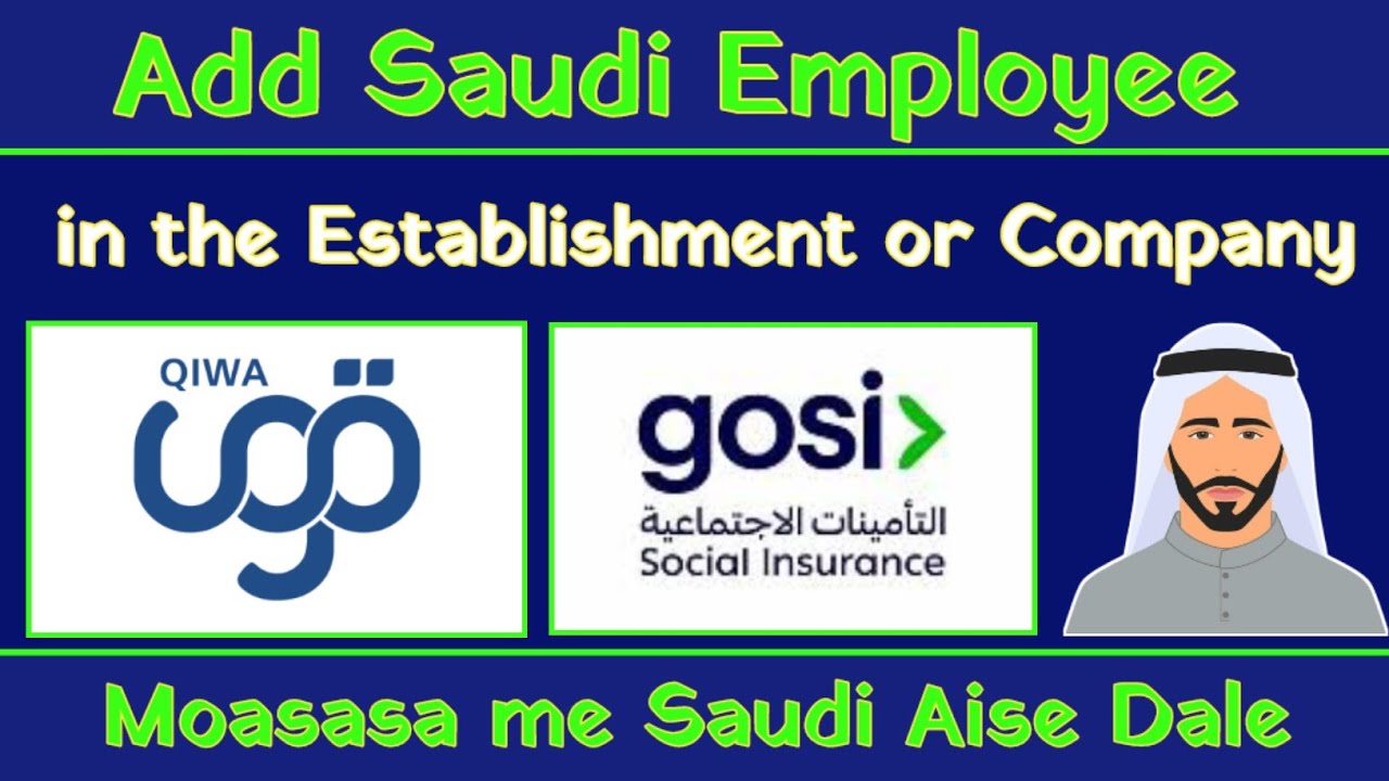 How to add saudi employee in the establishment | moassase me saudi kaise dale |add saudi Contributer