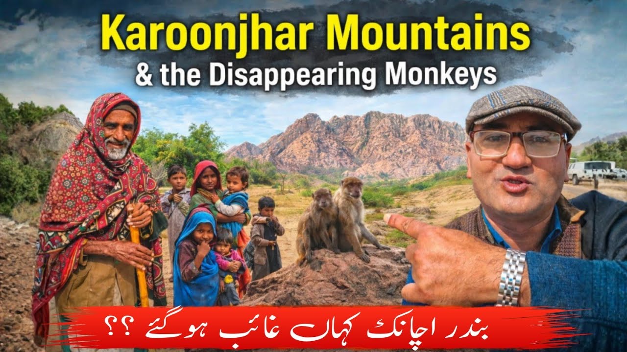 Karoonjhar Mountains & the Disappearing Monkeys | Deep Inside Thar Desert Journey