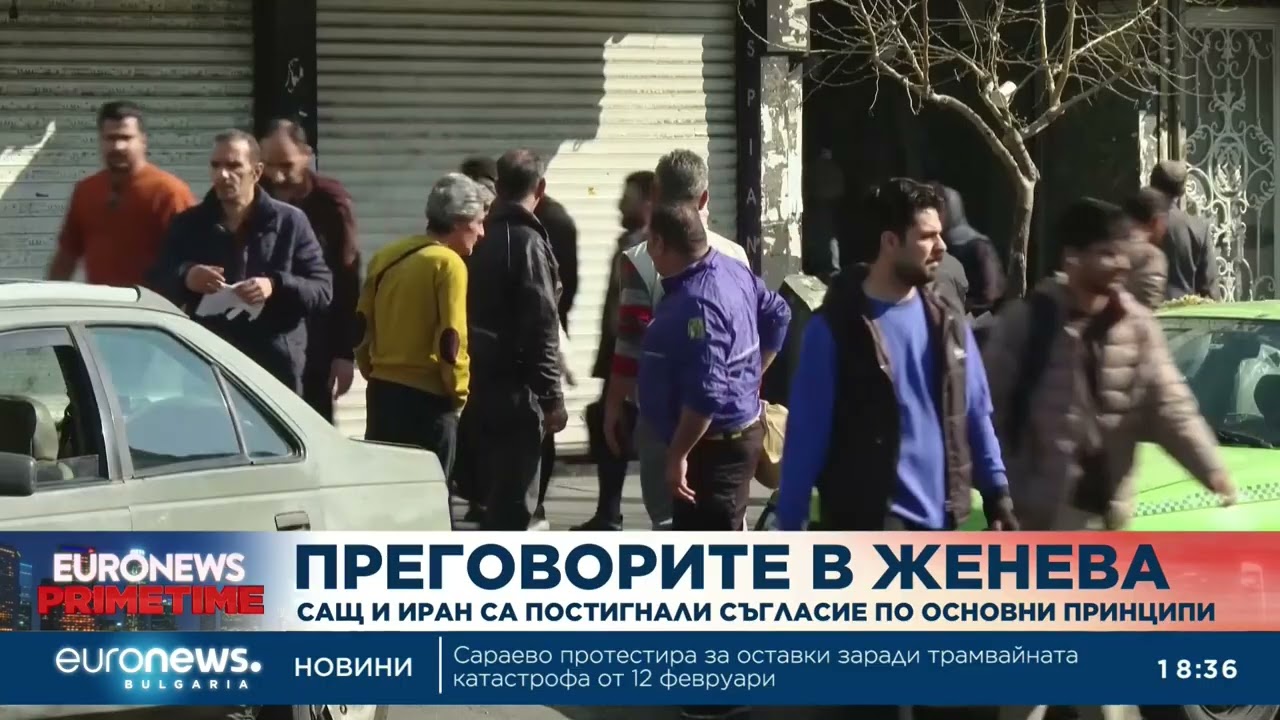САЩ и Иран са постигнали съгласие по основни принципи