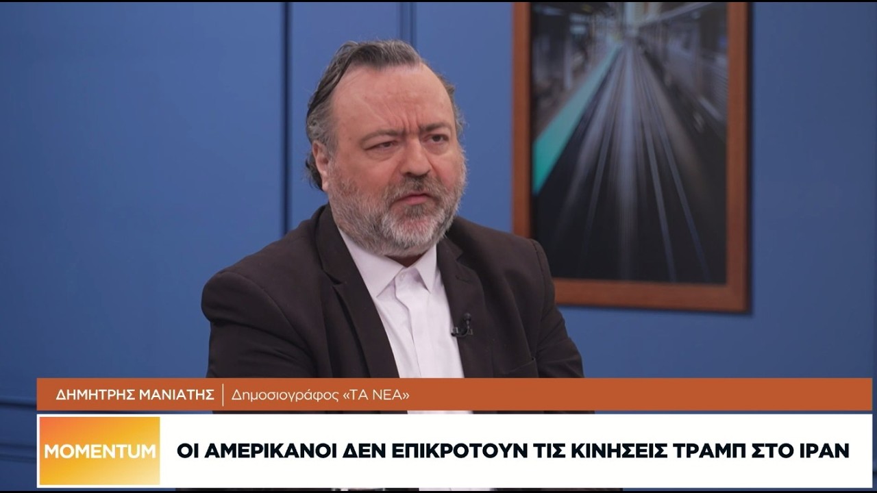 Πολιτική αντιπαράθεση για τον ρόλο της Ελλάδας στον πόλεμο