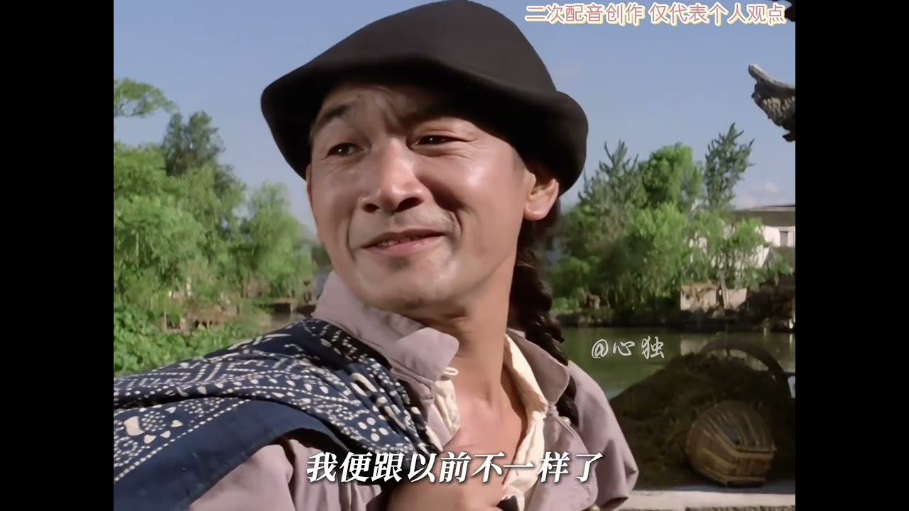 以&ldquo;阿贵&rdquo;视角打开《阿Q正传》这混沌又荒诞的一生#影视解说 #影视#解说#独白