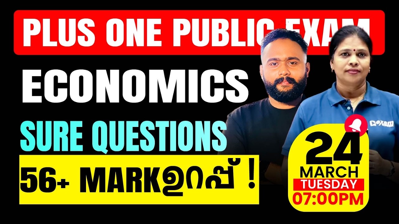 Plus One Public Exam | Economics | Sure Questions | Exam Winner