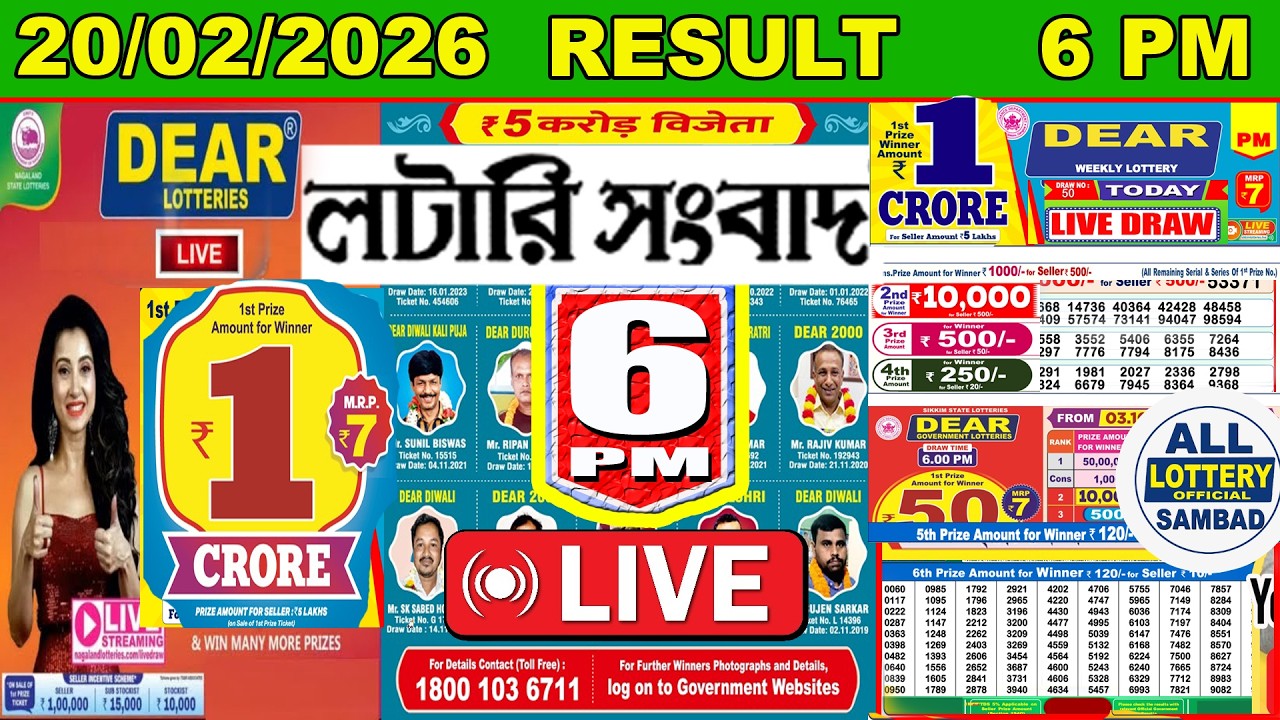 Dear Crown Day Result | 20/02/2026 | 6 PM Live | Sikkim State Lottery | Official Live Update