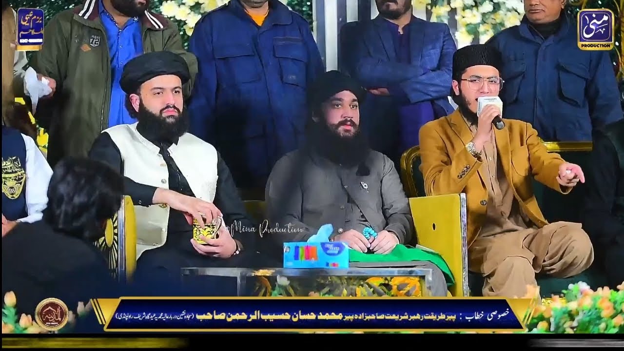 New Naat Sharif Hazri (28-Dec-2025) by Ghulam Mustafa Qadri/Jamia Cloth Market, Bloch Park, Karachi