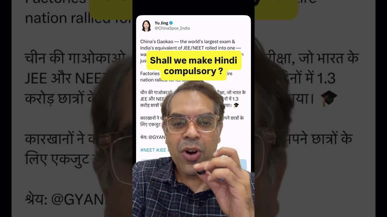 Now Chinese making fun of India&rsquo;s NEET exam fiasco 🥲