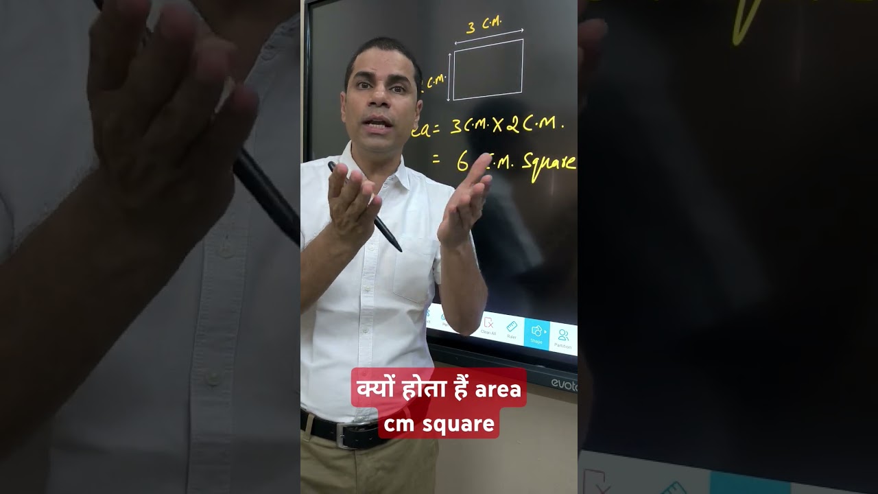 Area in square 🔲 why?