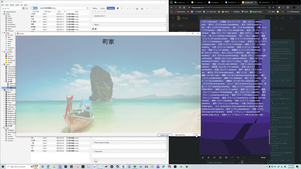Anki Process Update !!