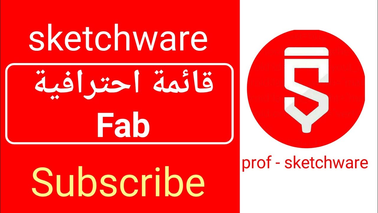 قائمة fab احترافية (حركة متتالية) في سكتشوير لتطبيقك تابع وادعم لنشر المزيد