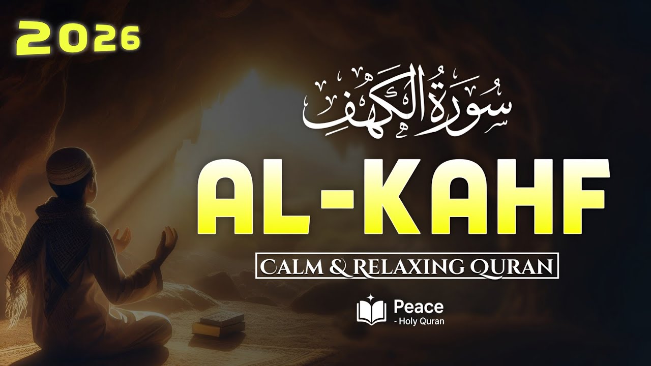 Surah Al Kahf (سورة الكهف) | Calm & Relaxing Quran Tilawat | Friday Special | Peace Holy Quran 