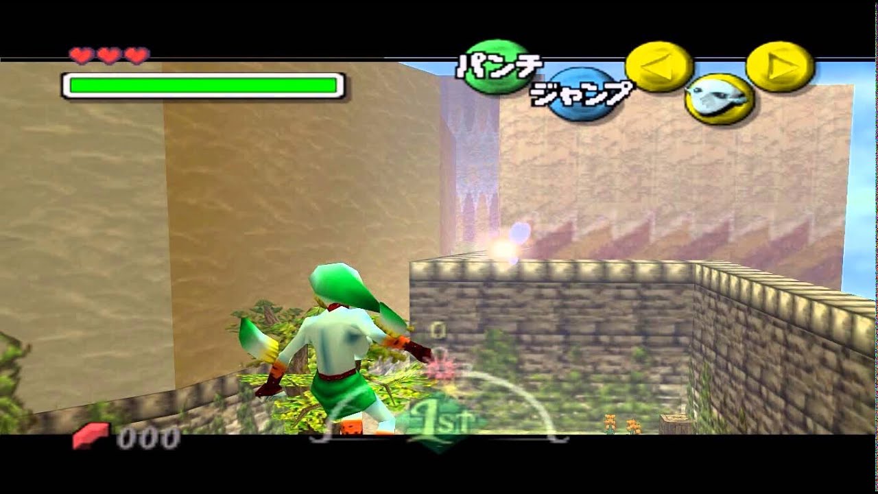 First Majoras Mask TAS