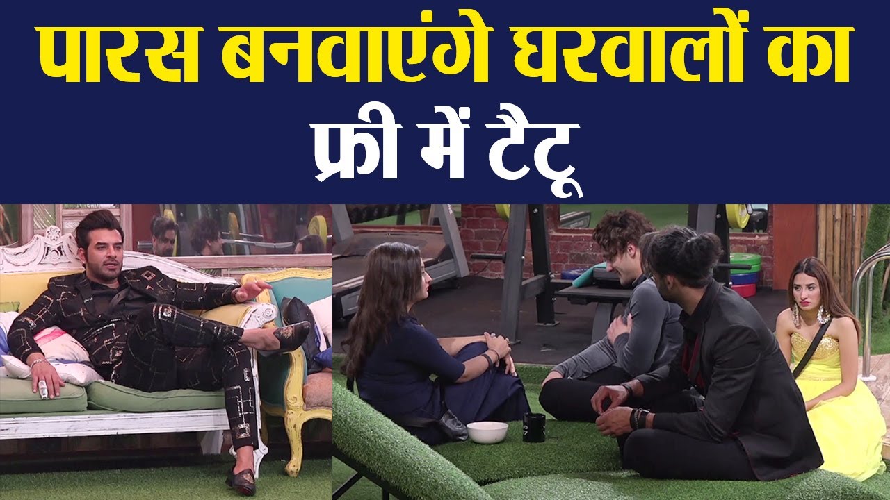 Bigg Boss 13  Sneak Peek | Unseen Undekha | Voot | Paras on tattoo, Asim Riaz,Rashami | FilmiBeat