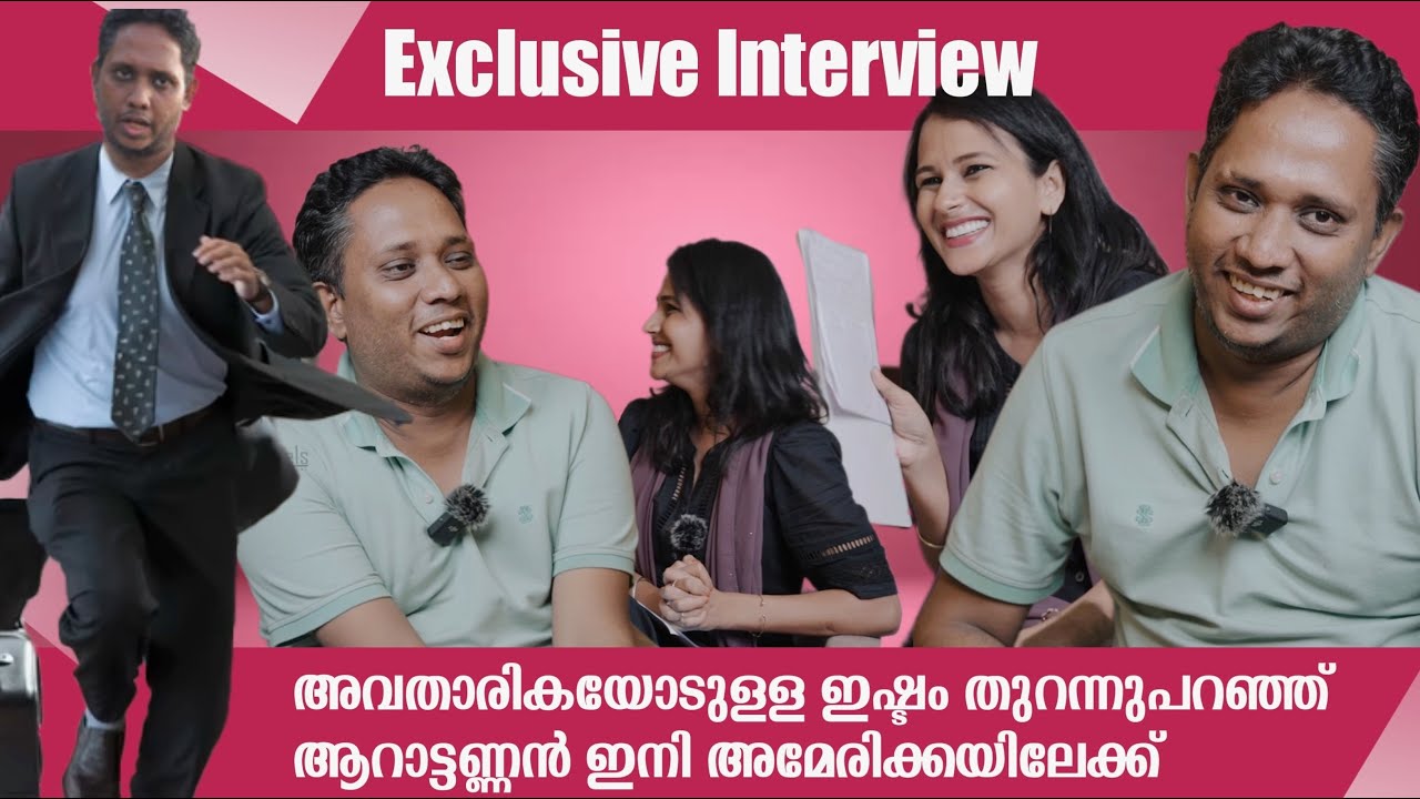 ഞാൻ ഒരു തെറ്റും ചെയ്തിട്ടില്ല..എന്നെ പിടിച്ചു നിർത്തി റിവ്യൂ പറയിപ്പിച്ചതാണ്.. Arattuannan Exclusive