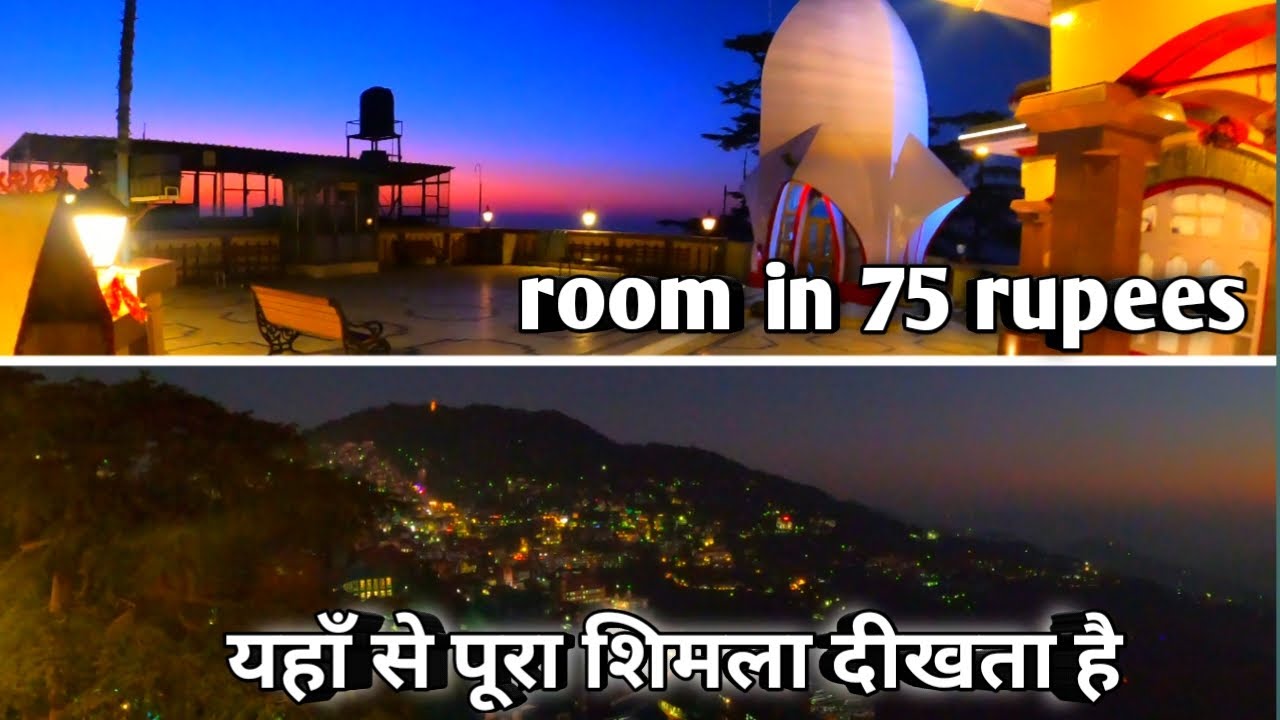 Stay in Kalibari Temple Shimla | Cheap Stay in Shimla - Budget stay with beautiful view - must visit