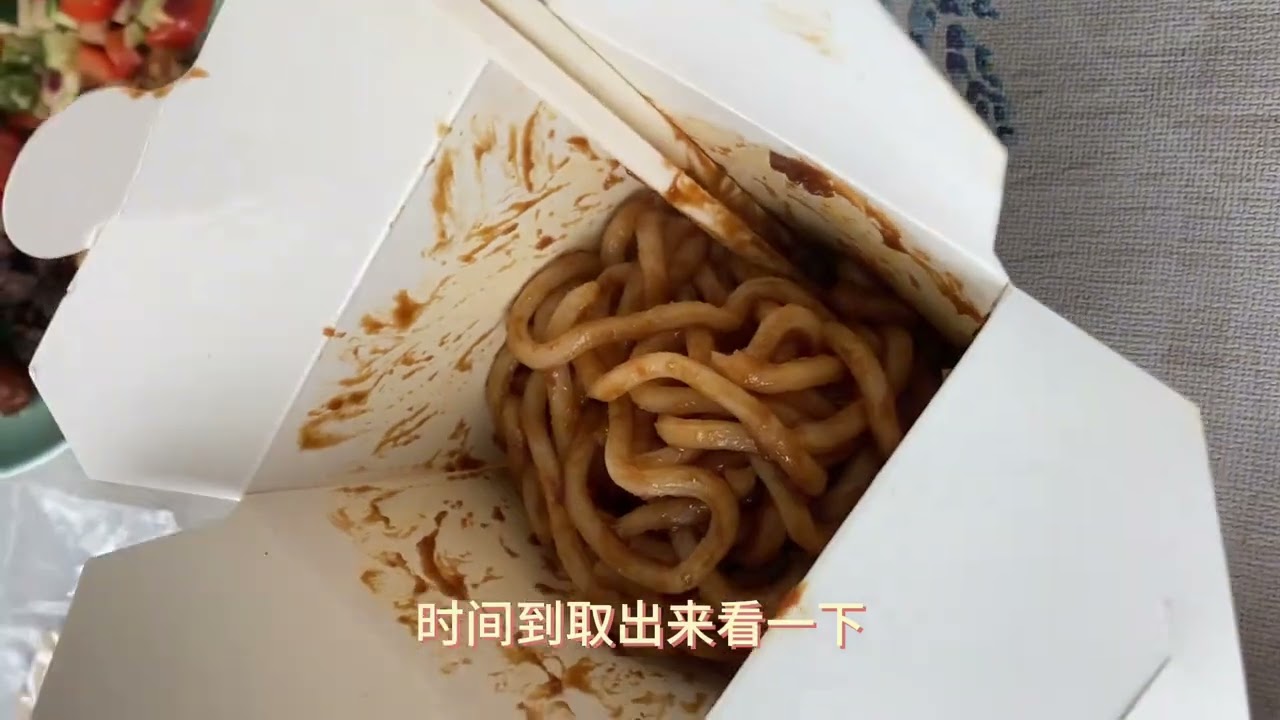 在德国生活 吃中式面条 一个特别的速食面