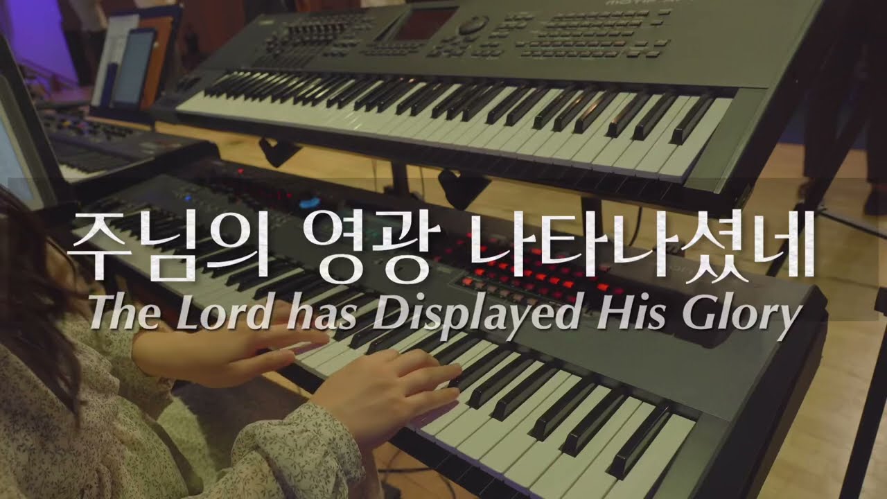 주님의 영광 나타나셨네(The Lord has Displayed His Glory)-넥스트드림Next Dreamㅣ스트링