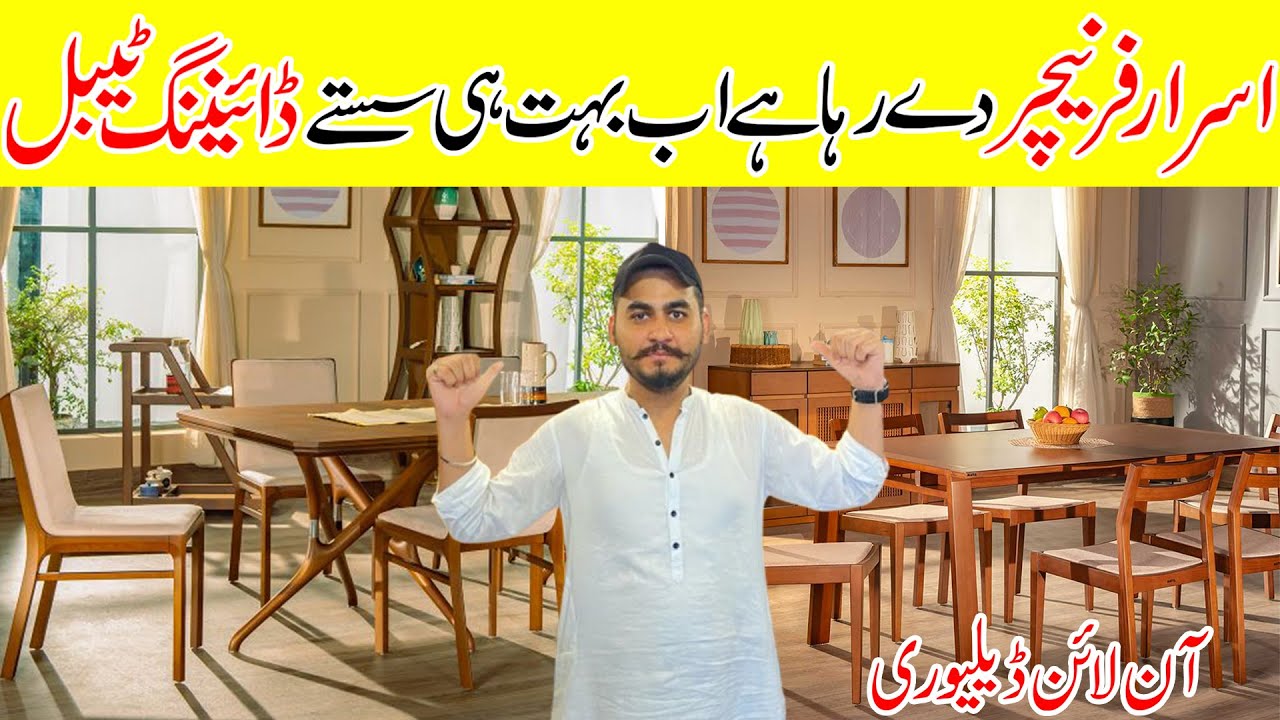 Dining Table Design With Price |Cheapest Dining Table | Dining Table in Factory Rates@EhtishamJanjua