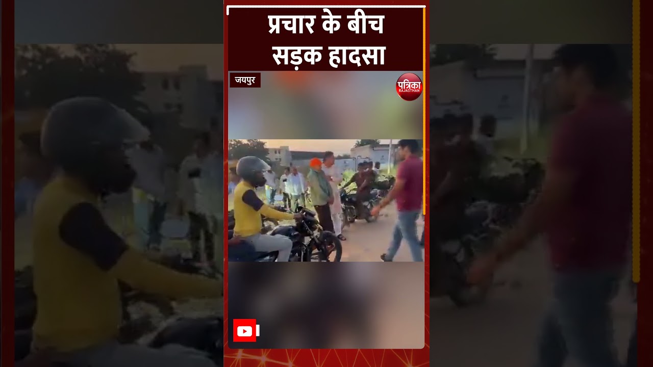 Satish Poonia का Video Social Media पर वायरल
