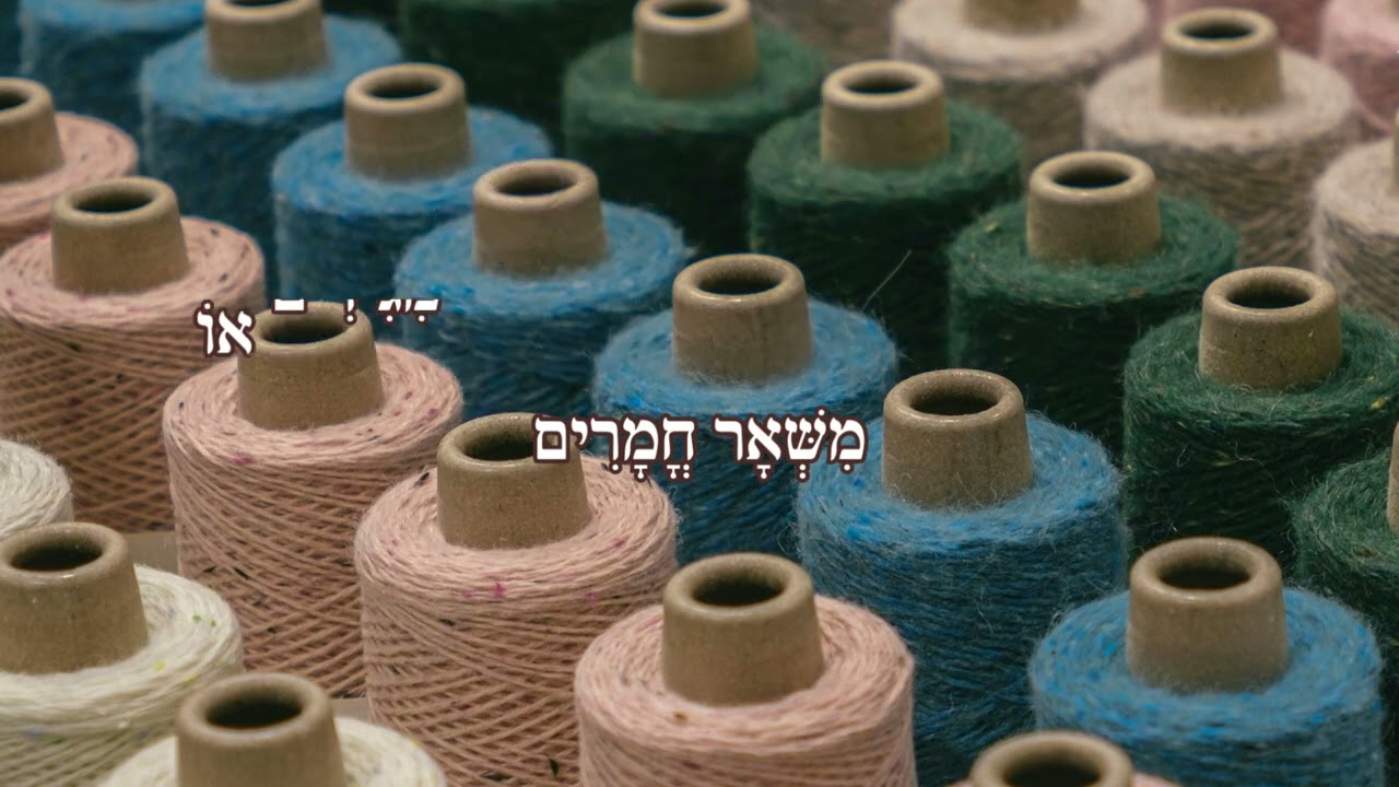 מלאכת טווה ל