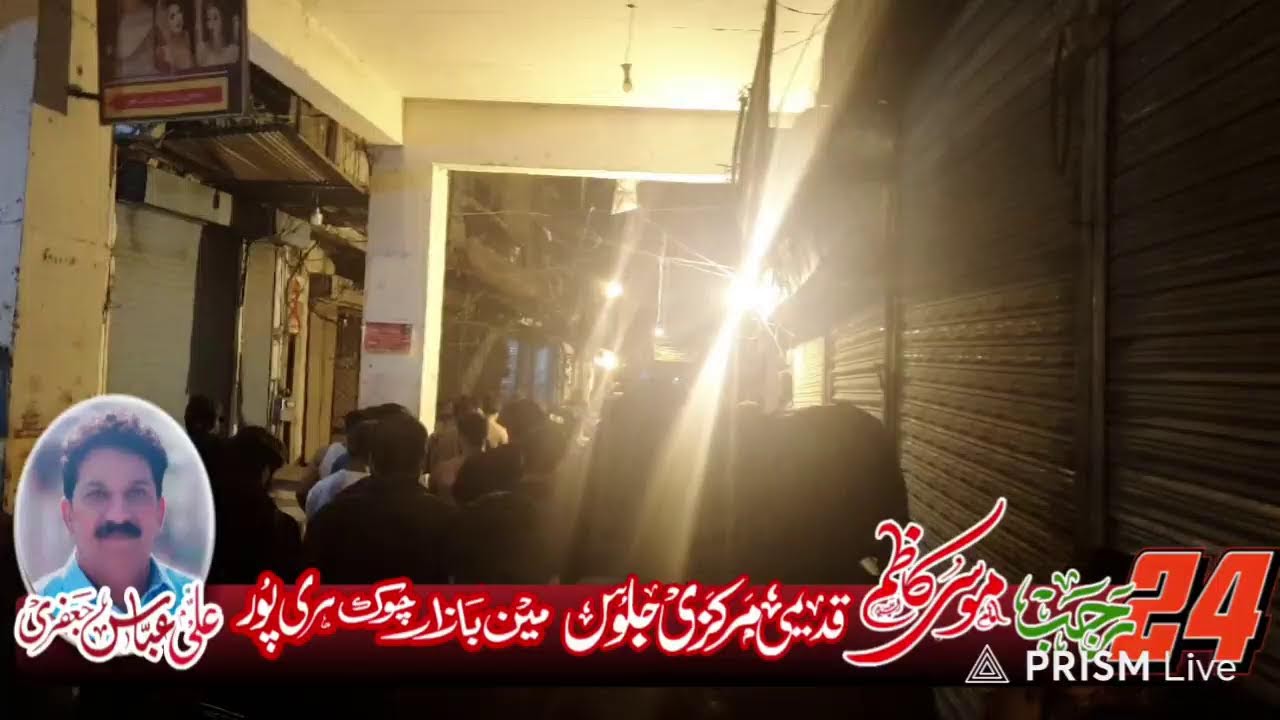 Live streaming of MegaJaffari