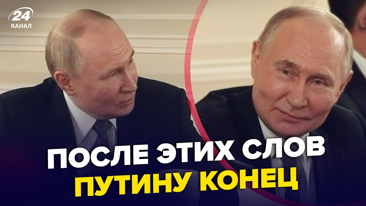 ⚡️ВСЁ! Путин УЧУЯЛ КОНЕЦ: ОБРАЩЕНИЕ по Ирану РВЕТ СЕТЬ. Гляньте на РЕАКЦИЮ про Хаменеи