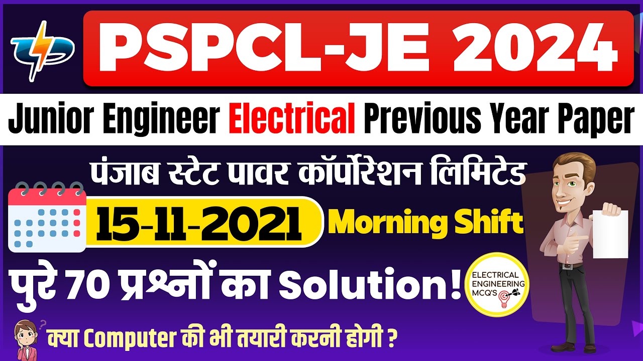 PSPCL-JE Previous Year Paper Solution PSPCL Junior Engineer Electrical 15-11-2021 Complete Solution