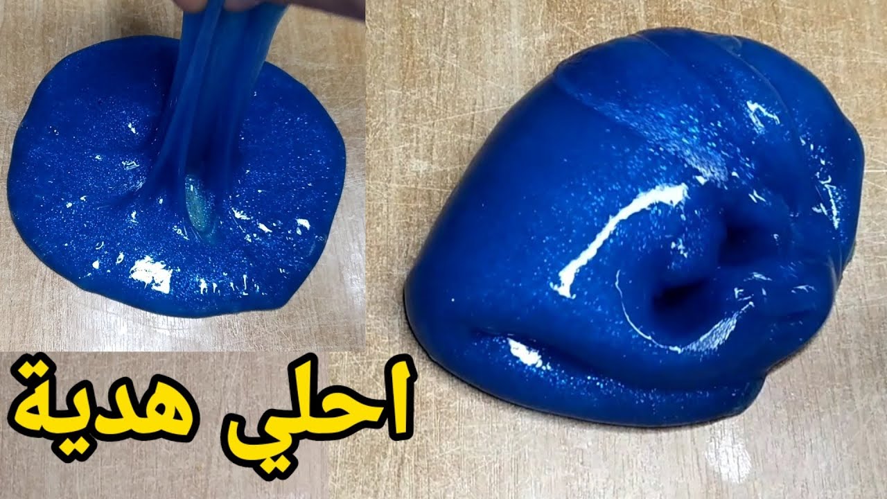 طريقة صنع سلايم رائع باقل التكاليف و في اقل وقت كيف تسوى سلايم