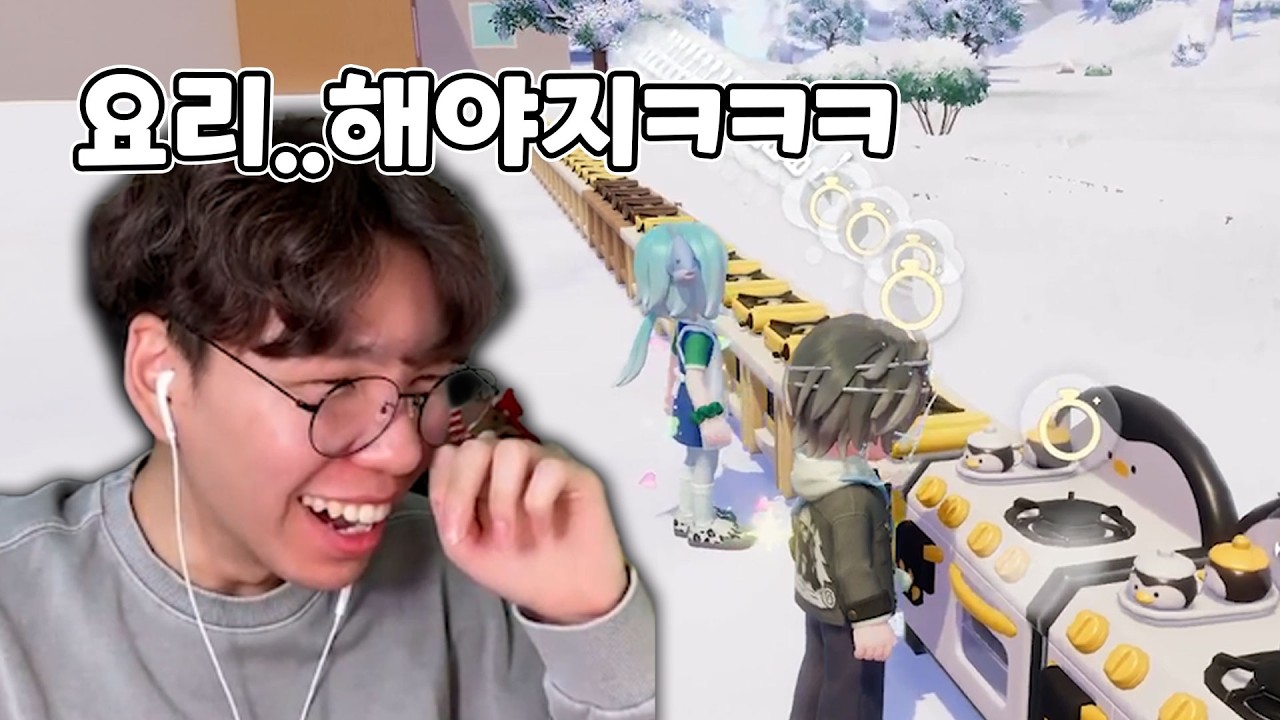 요리를..해야지 두근두근타운10일차