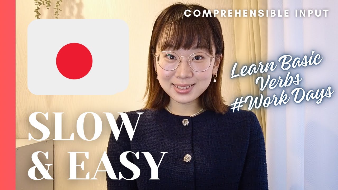 EASY Listening 🇯🇵Repeats & Paraphrases [comprehensible input] 日本語　聴解　JLPT