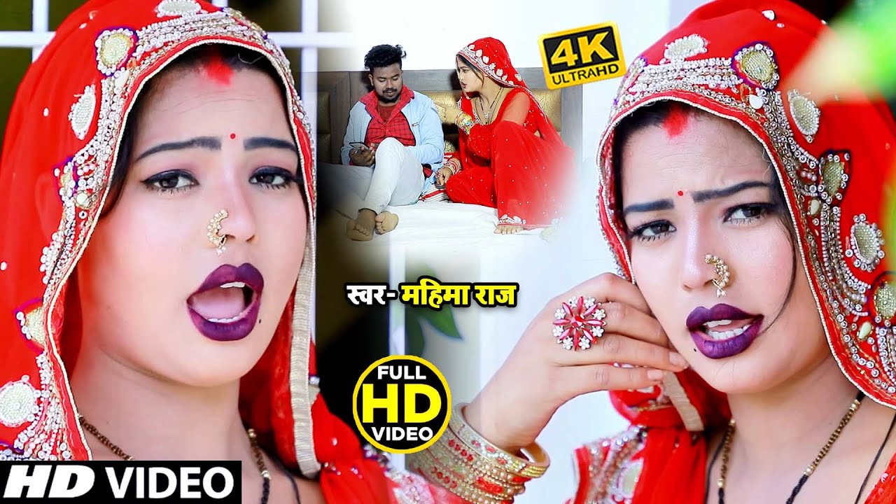 जातानी सिवान में गोइठा पाथे | #Bhojpuri_HD_Video2022 | Mahima Raj | गर्दा मचा दिया ये वीडियो #DJGANA
