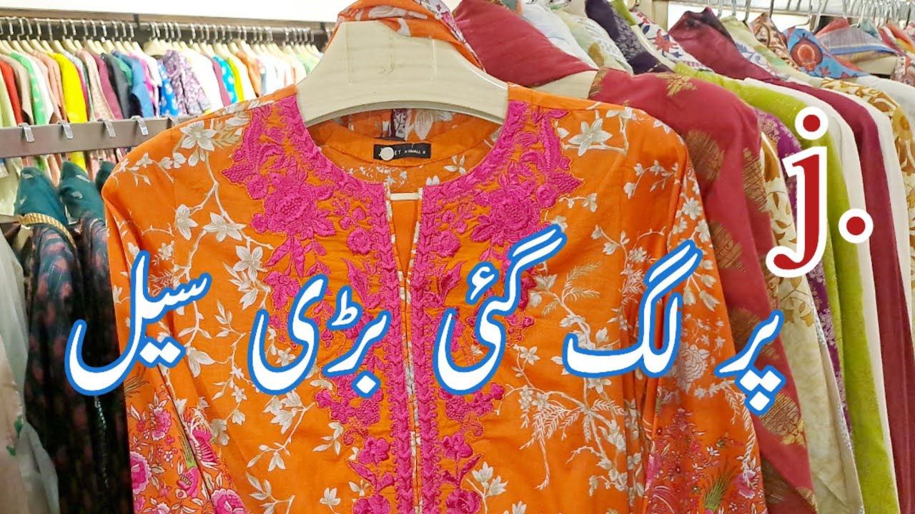 J. Junaid Jamshed Sale 40% Flat Off 2024 | Jdot Summer Sale
