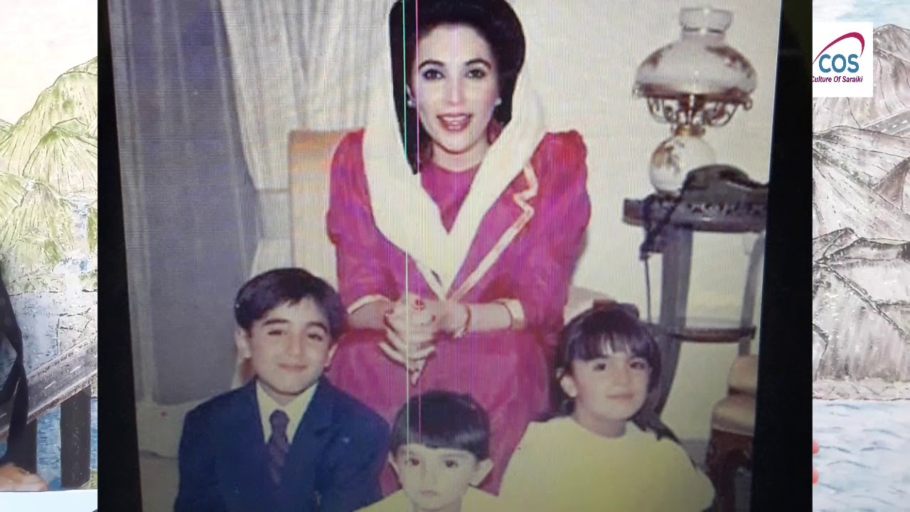 Zardari Tribe
