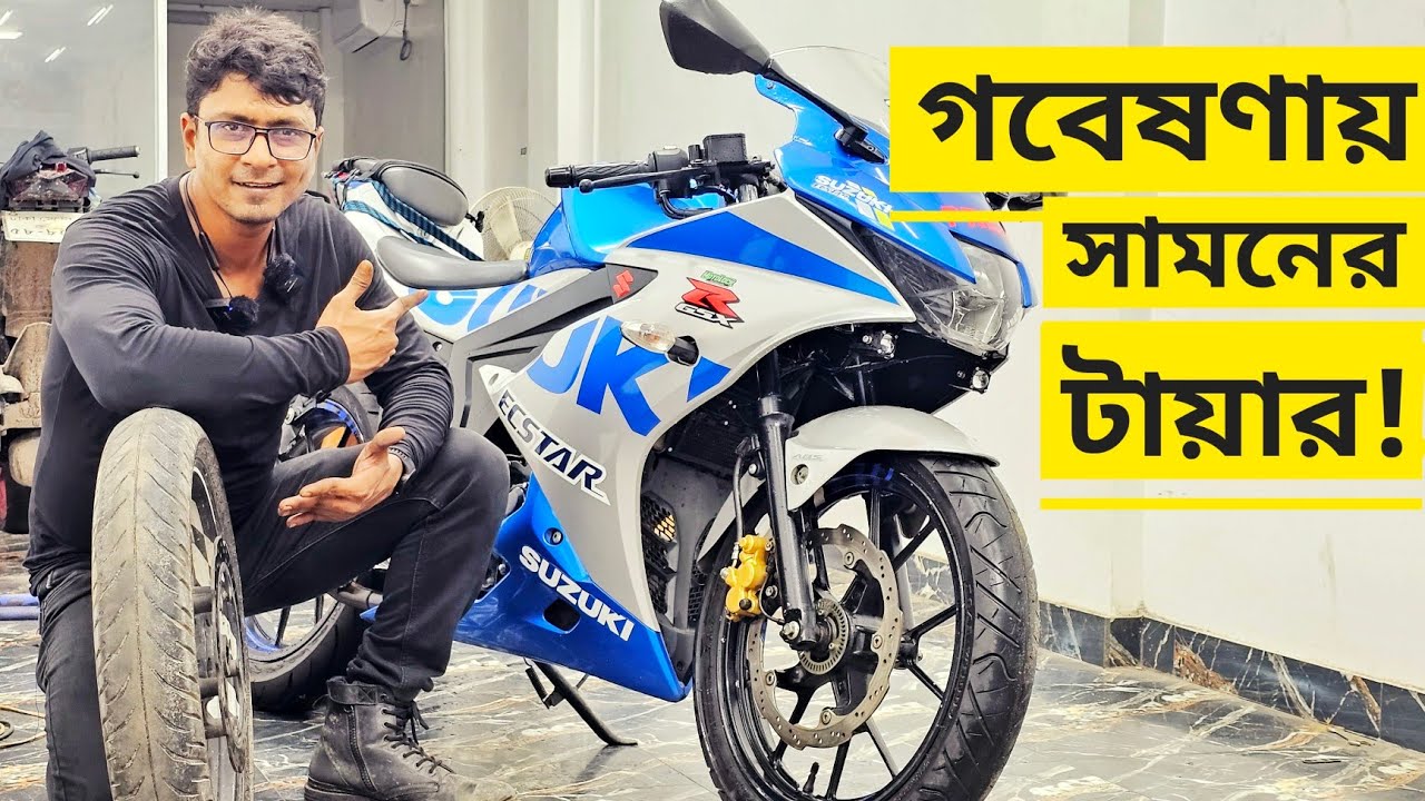 Suzuki GSXR Front Tyre Experiment || IRC Tyre || Chocolate Biker