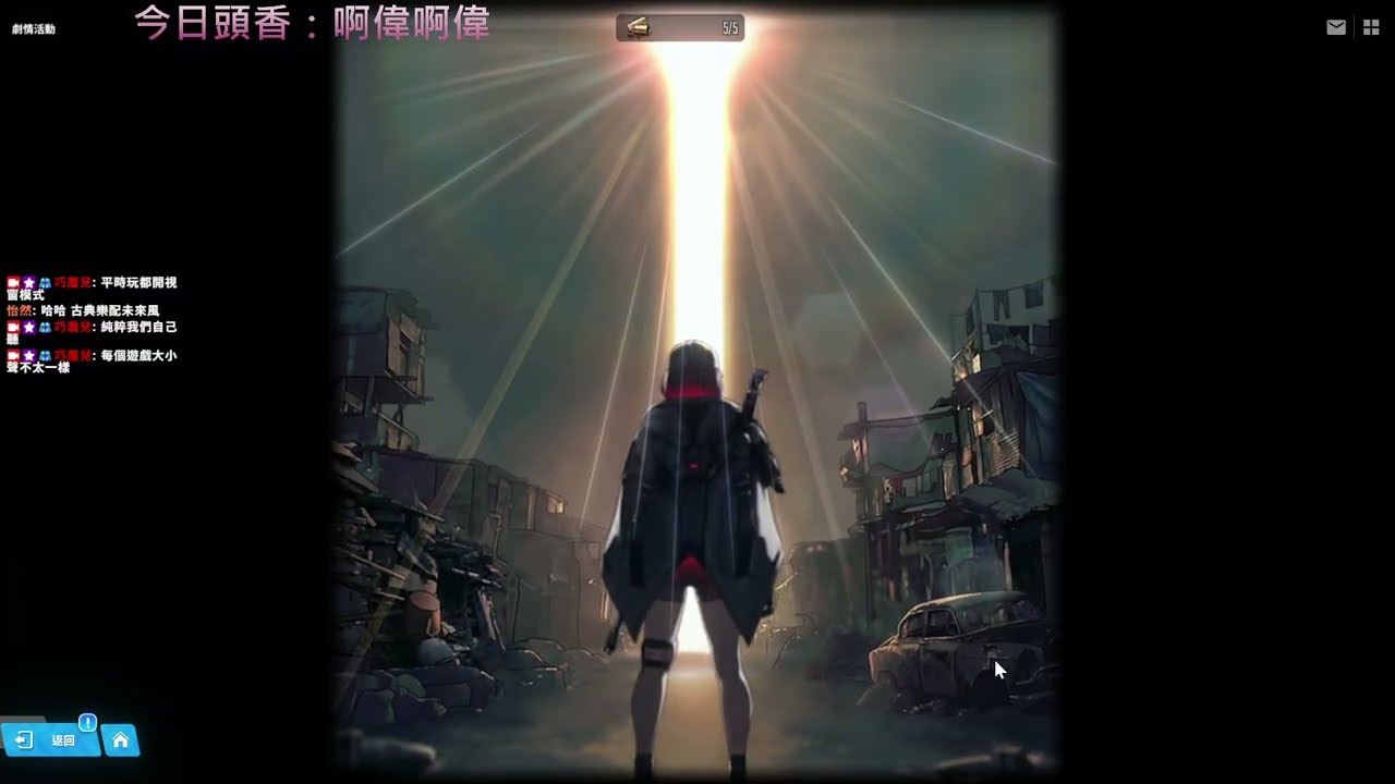 《勝利女神：妮姬（승리의여신 니케，NIKKE）》260318 DAY90 三月嗨嗨