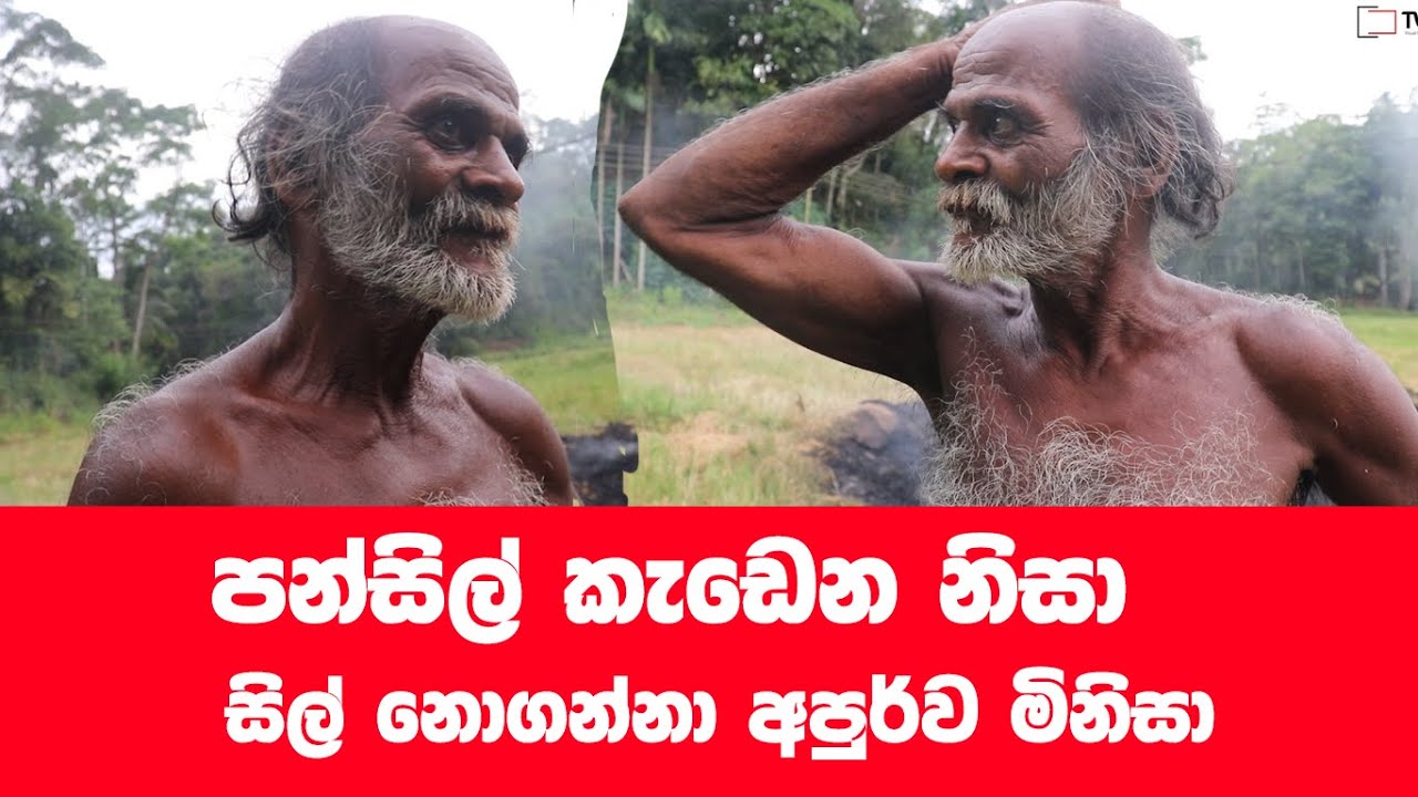 සොදුරු මිනිසුන් හමු වීම