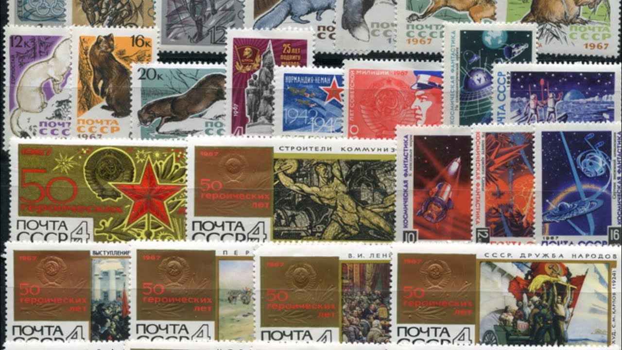 ФИЛАТЕЛИЯ: Марки СССР 1967 год.
Серия «Космическая фантастика»!