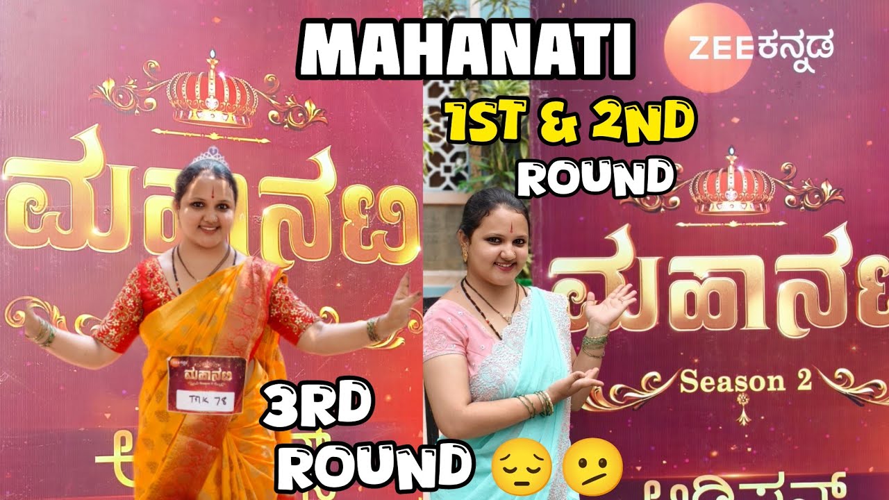 Mahanati 2 audition zee kannada | My experience | 