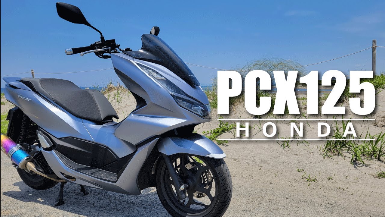 PCX125【4代目・JK05型】○○以外は最高のスクーター