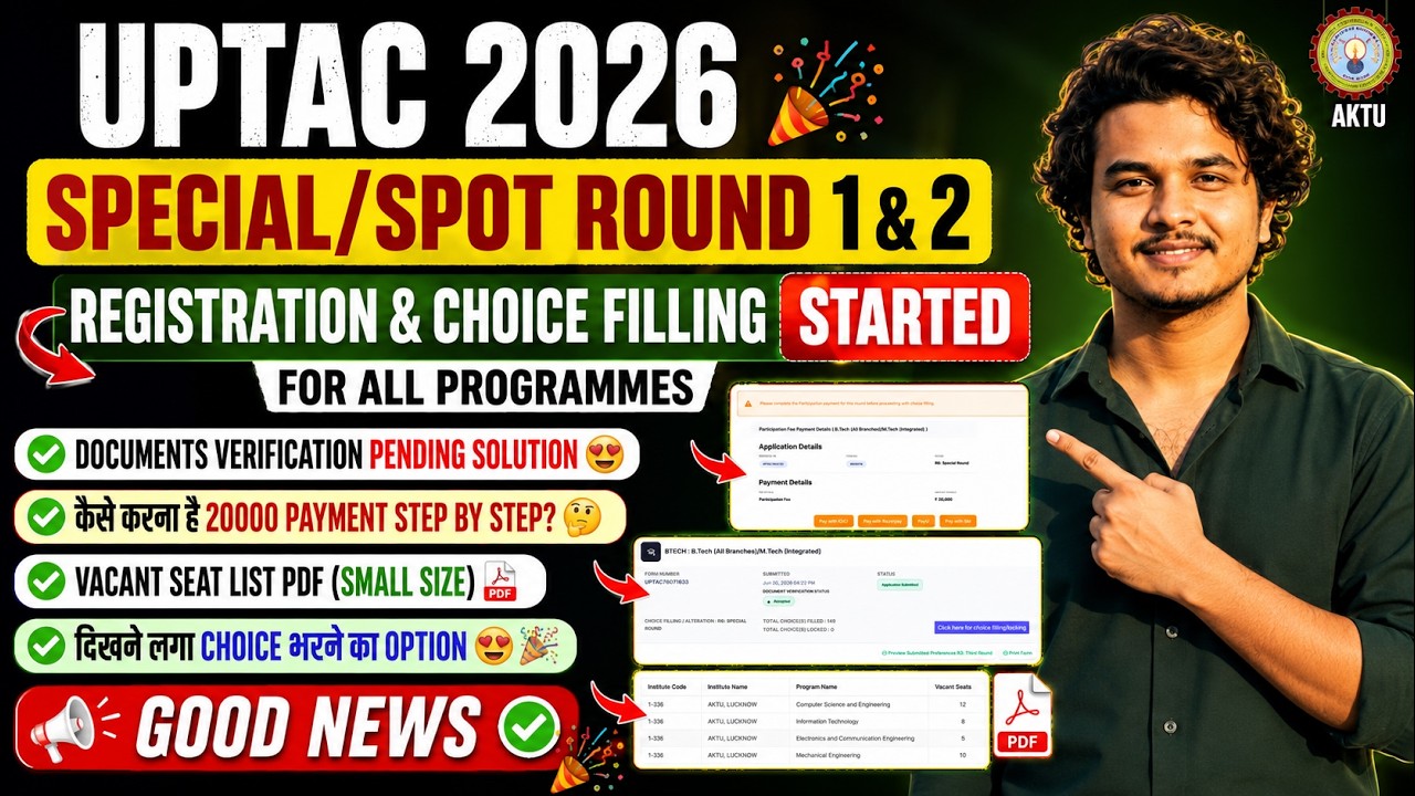 UPTAC 2026 SPECIAL/ SPOT ROUND 1 & 2🔥Registration & Choice Filling | ₹20K Payment | Vacant Seats ...