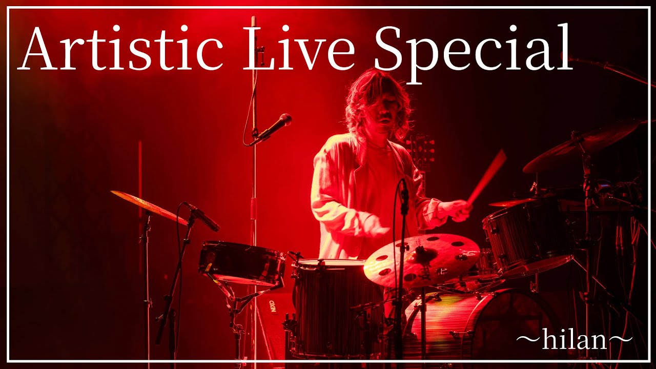 【Artistic Live Special】hilan 2025.03.09sun @燕市文化会館