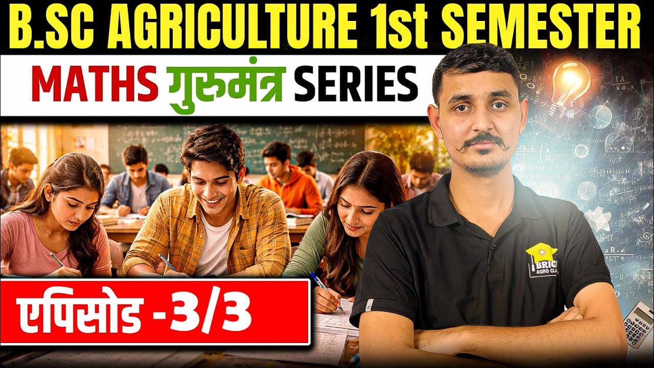maths one shot class bsc agriculture 1st semester | BSc Agriculture maths classes #maths