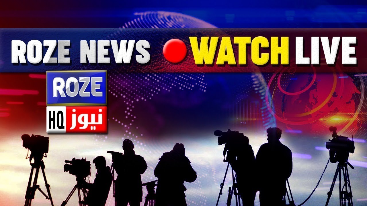 🔴LIVE ROZE NEWS HD | 24/7 News Headlines - Breaking News - Press Conference And Bulletins