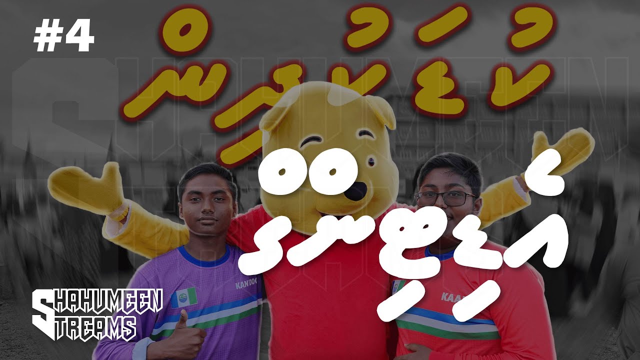 Kudakudhin - Editing #4