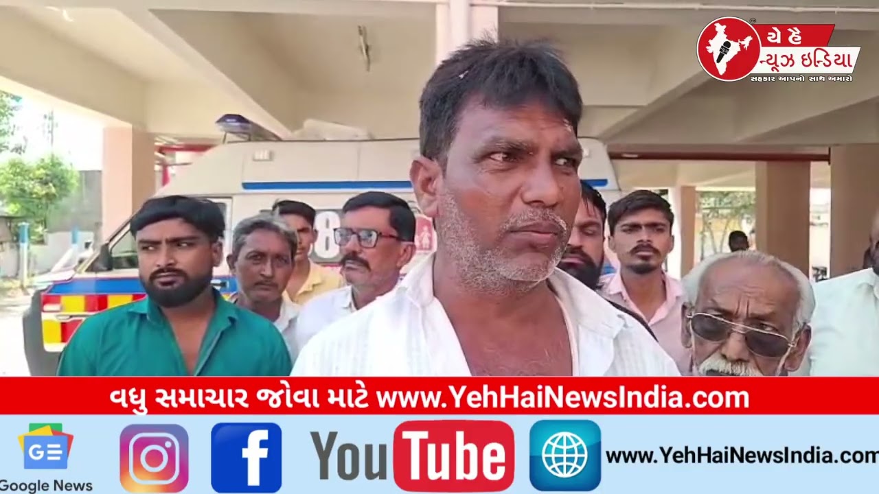 વરઘોડા મુદ્દે બે જૂથો આમને-સામને 🚨 25થી વધુ ઘાયલ | પાટણના વાયડ ગામે તણાવ | Gujarat News