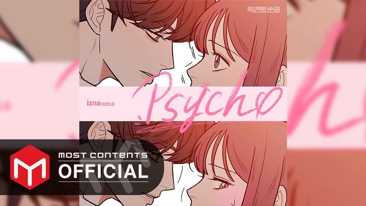 [OFFICIAL AUDIO] izna - Psycho :: Operation: True Love OST