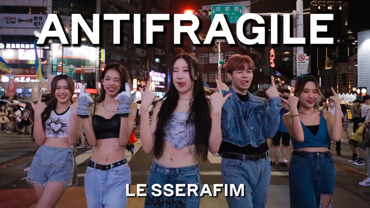 [99%kiwe]LE SSERAFIM