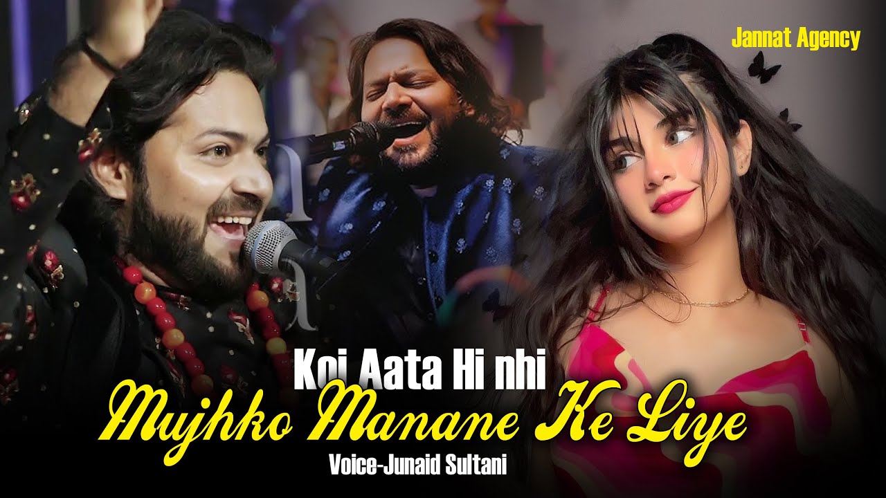 2026 Ki Best Ghazal || Har Koi Milta Hai Dil Ko Dukhane ke Liye || Junaid Sultani