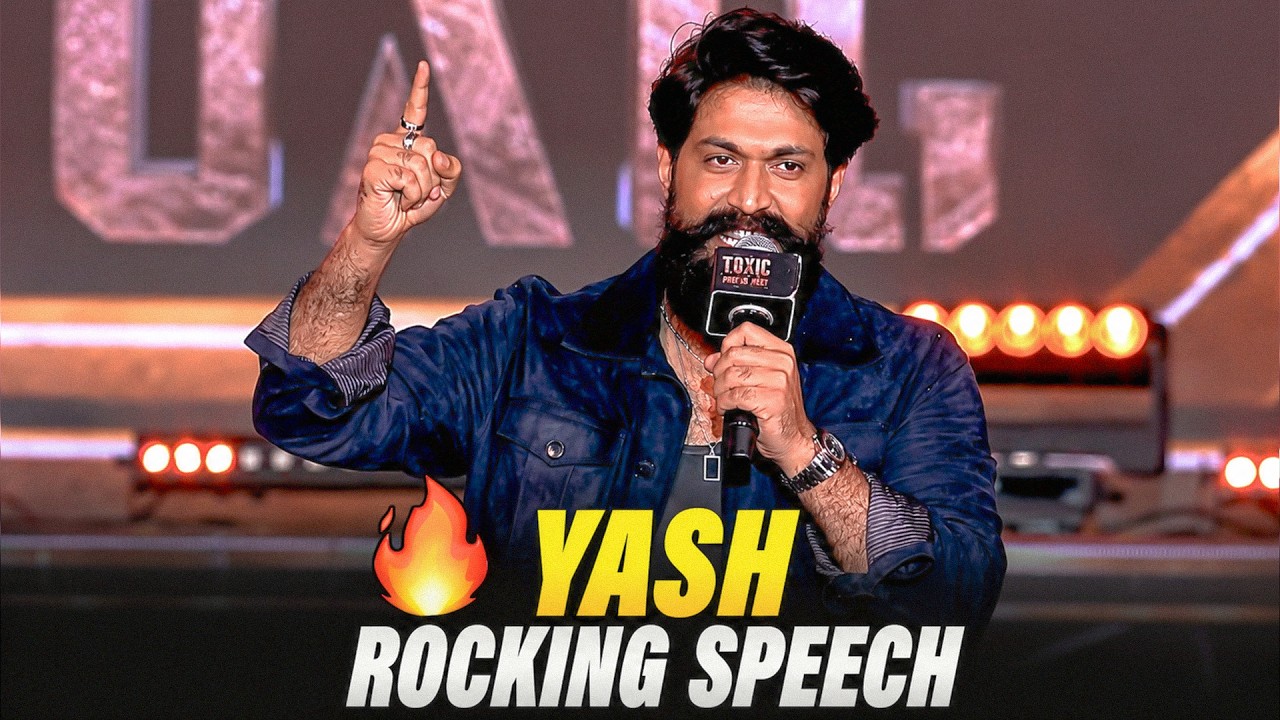 Rocking Star Yash&rsquo;s Superb Speech 🔥 | TOXIC Pre-Release Event Hyderabad | Geetu Mohandas