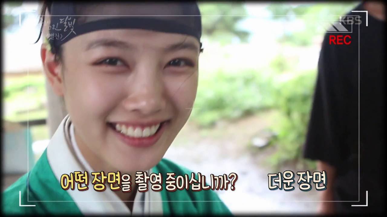 구르미 그린 달빛 - 여러분은 지금 김유정의 애교 퍼레이드를 보고 계십니다...♥.20161018